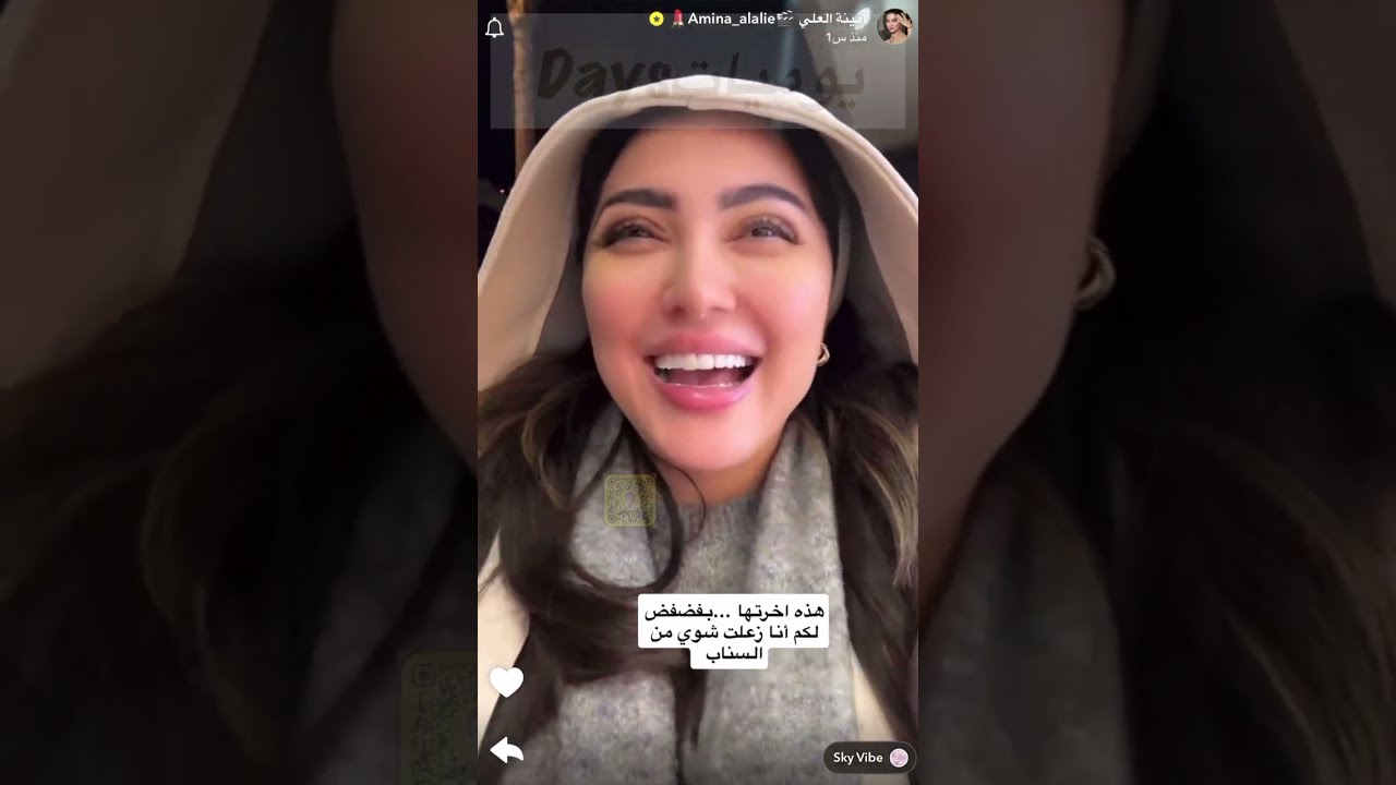 يوميات - أمينة العلي في المغرب وسبب اختفائها لمدة سنة عن السوشيال ميديا😎