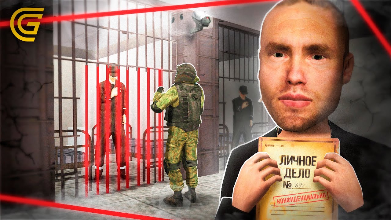 СУДЕБНЫЙ ПРОЦЕСС! ФСБ-НАРКОМАН ПОПАЛ ЗА РЕШЕТКУ НА Grand Mobile