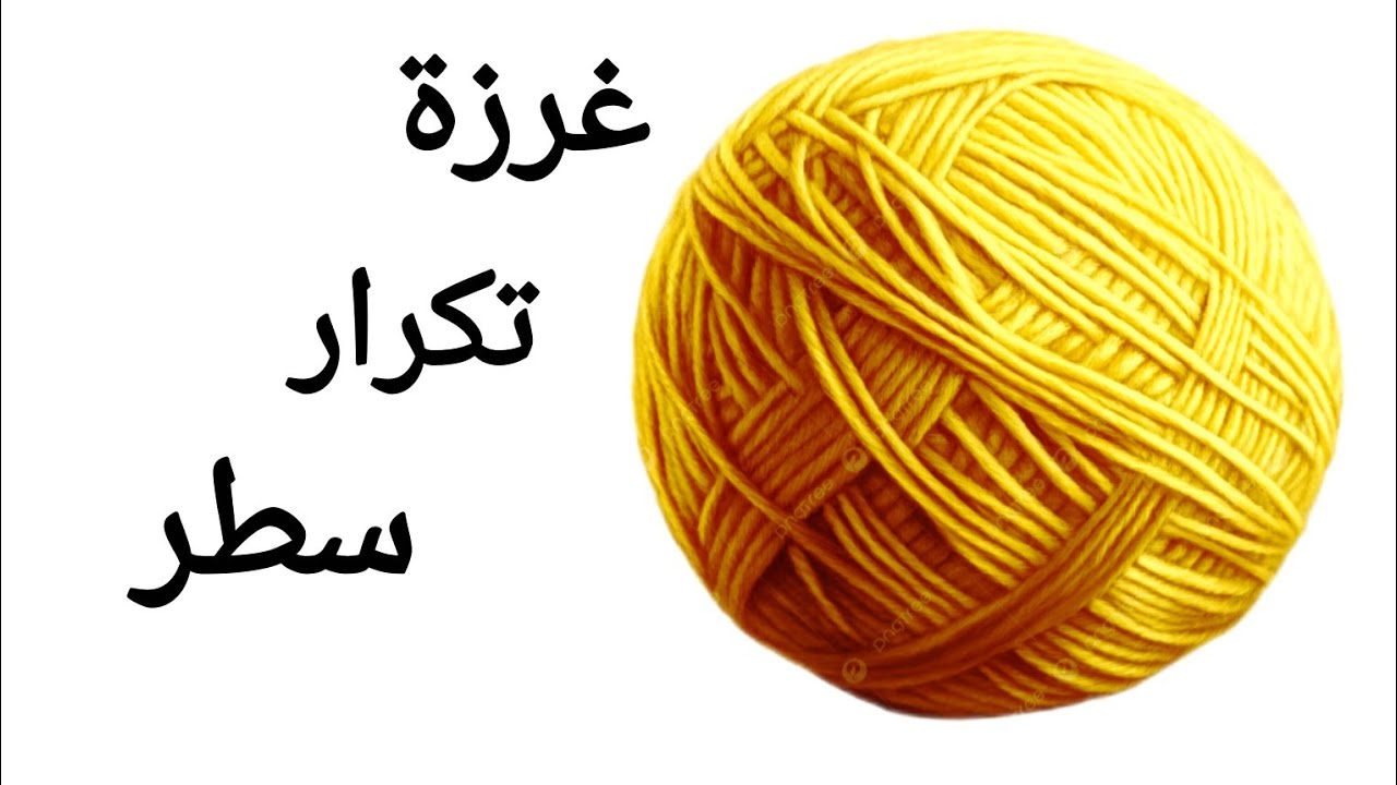 غرزة كروشيه سهلة لبطانية البيبي والكوفية والكارديجان Crochet easy stitch 