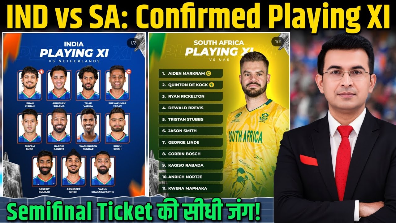 India vs South Africa Super 8 Big Battle! Final Playing XI और Match Prediction | T20 WC 2026
