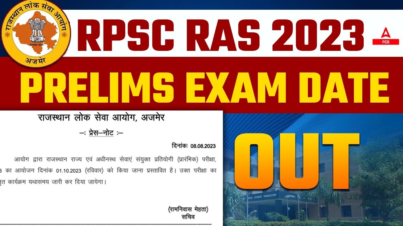 RAS Pre Exam Date 2023 | Rajasthan RAS Pre Exam Date | RPSC RAS Prelims Paper