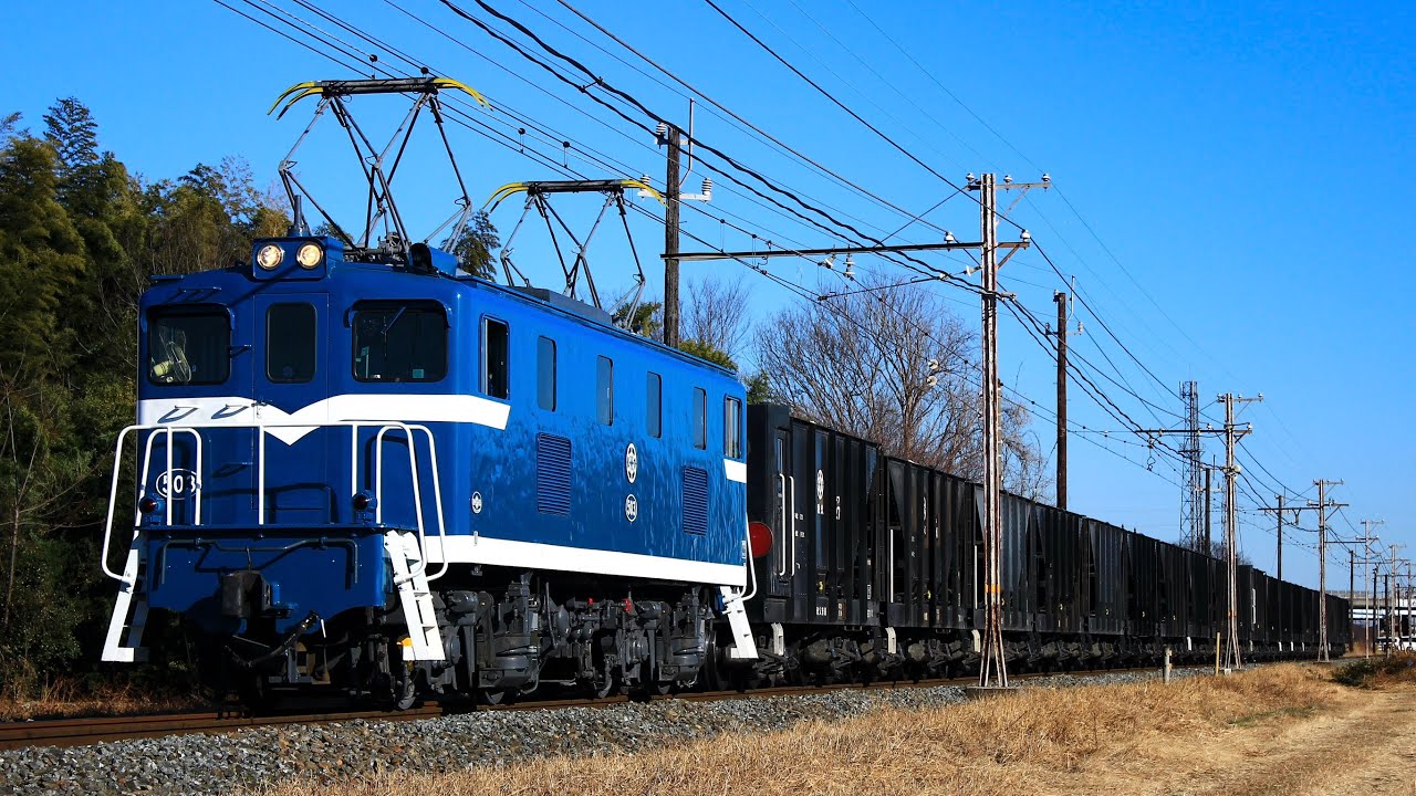 秩父鉄道 貨物