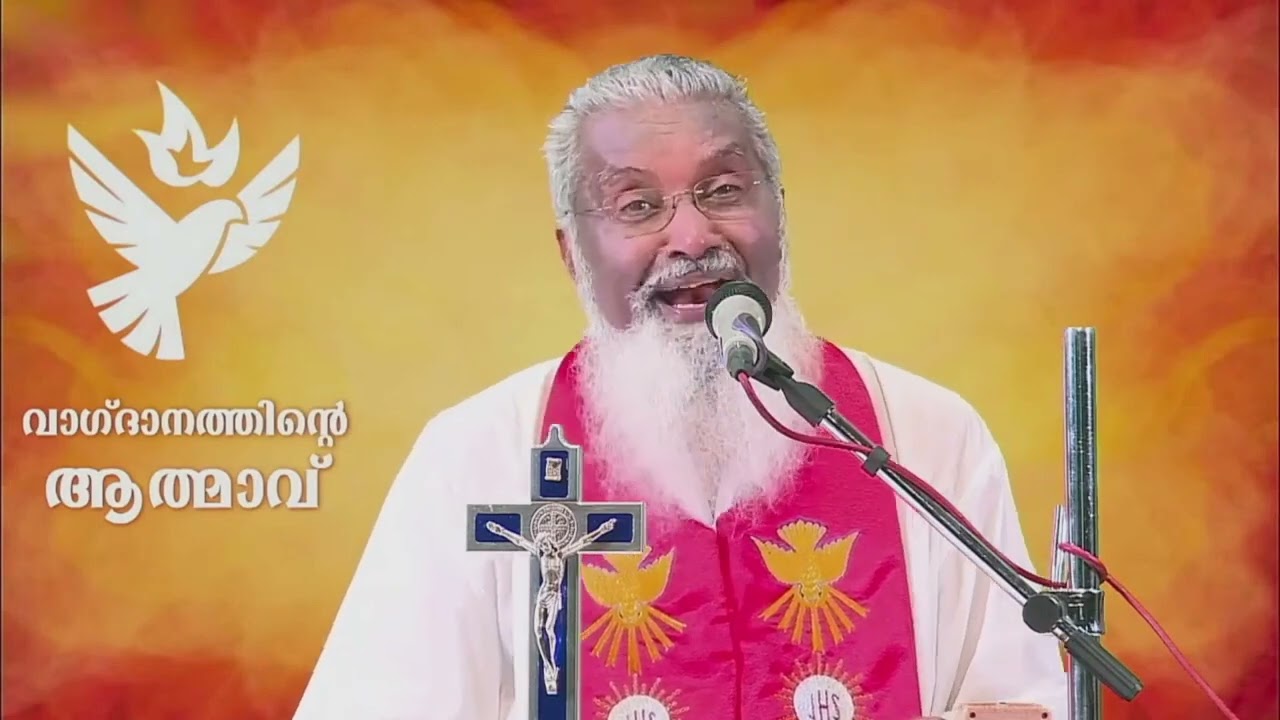 പരിശുദ്ധാത്മാവ് നിങ്ങളെ ശക്തികരിക്കും | Fr. James Manjackal MSFS