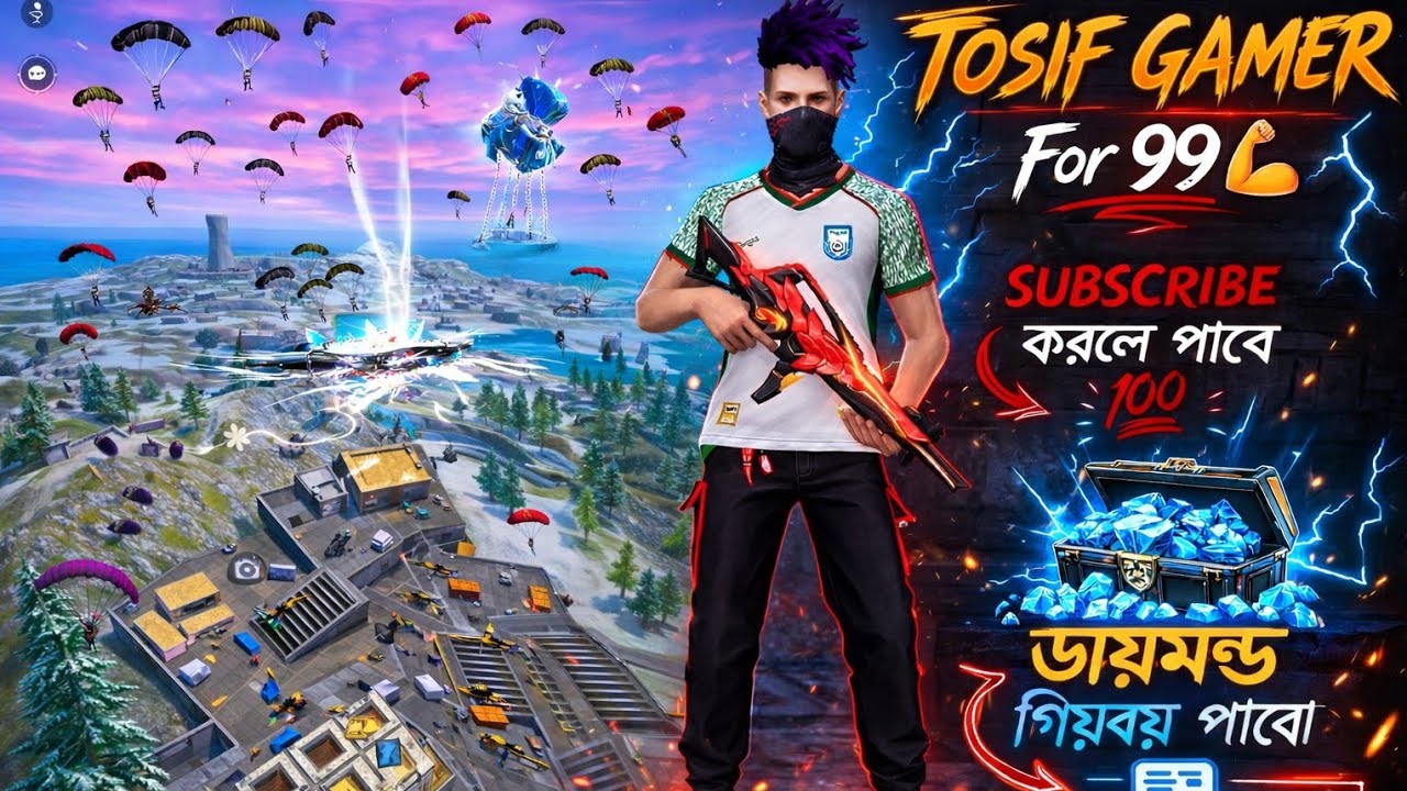 TOSIF GAMER For 99 💪কিল  || SUBSCRIBE || করলে পাবে 💯 ডায়মন্ড গিয়বয় || কমেন্ট বক্স এ মেসেজ দাও 