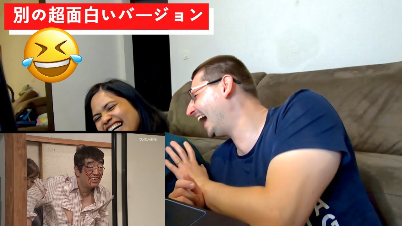志村けん / Shimura Ken - 美しくて怖い妻 [代替バージョン]/ Beautiful and scary wife in Japan (ALTERNATIVE ver) REACTION