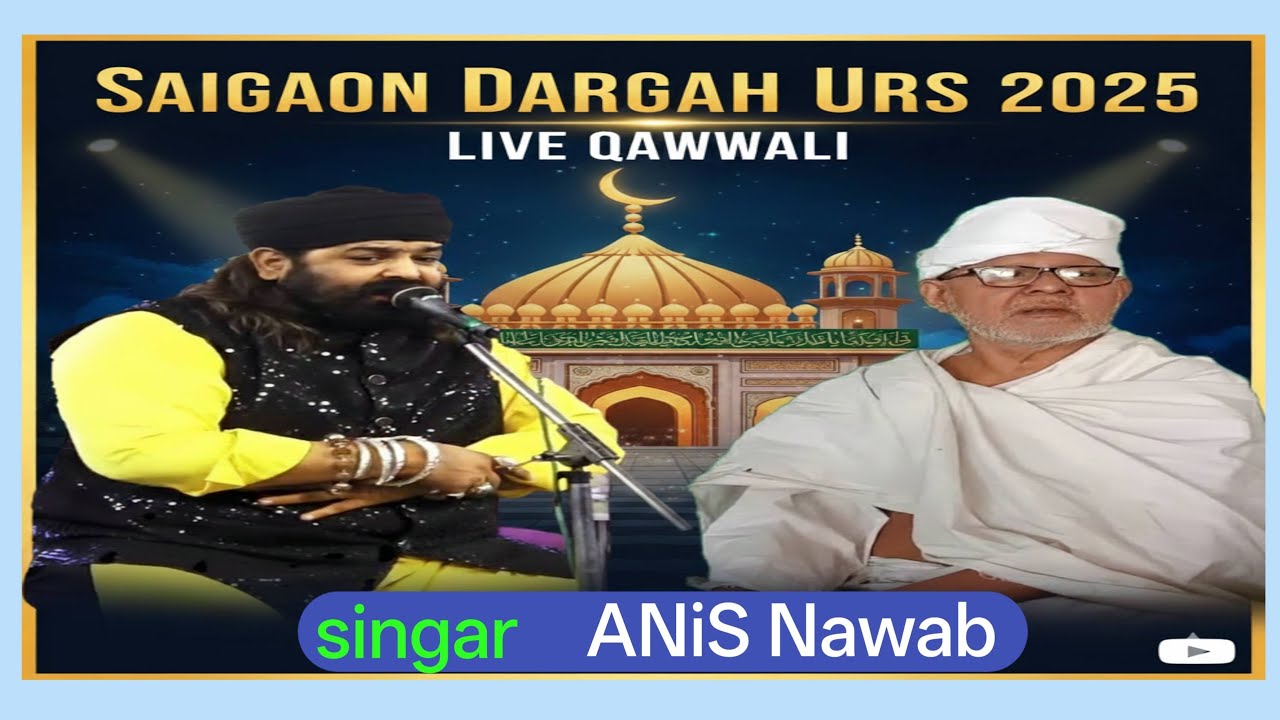 Saigaon Urs 2025 Mein Anis Nawab Qawwal Ne Machaya Dhamal😍 @arkhanqawwali786#trending #viral #video