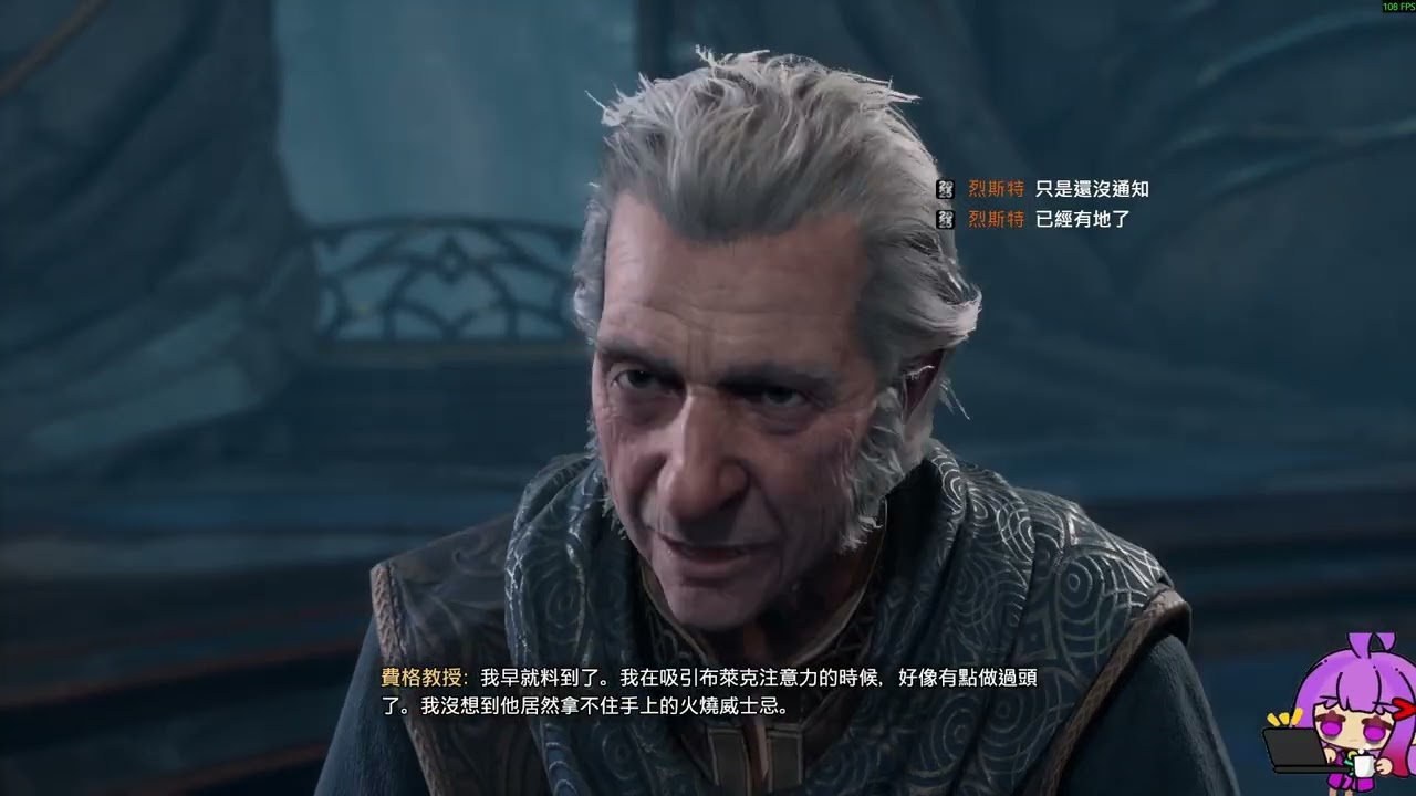 【綸哥】2/14 一白多點，怕凍阿媽 #HogwartsLegacy #霍格華茲的傳承