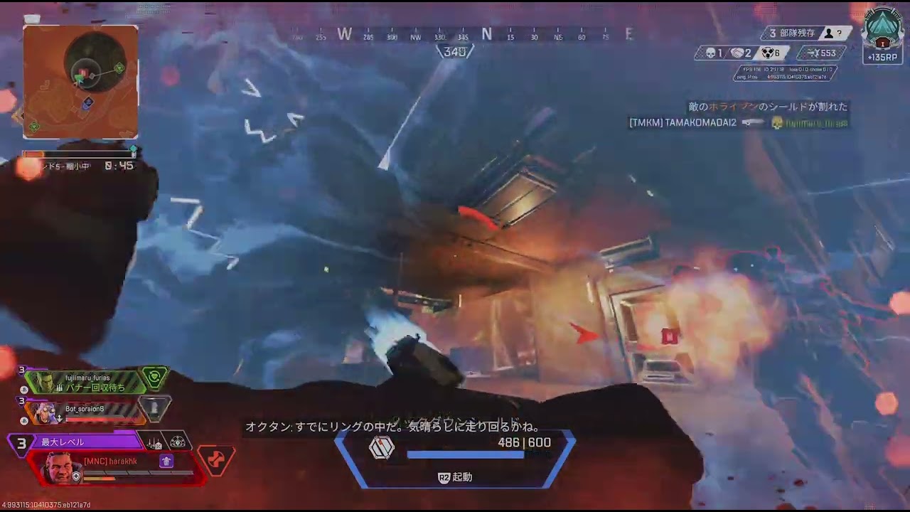 Apex Legends_20260117220109