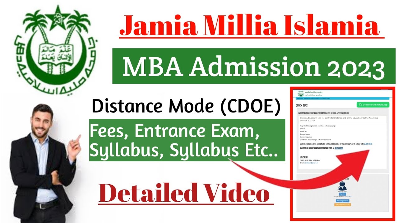 MBA Admission Open Jamia Millia Islamia 2023 | Distance Mode | How to Apply, Eligibility, etc. #MBA
