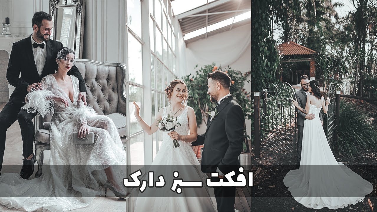 افکت سبز دارک | پریست فتوشاپ