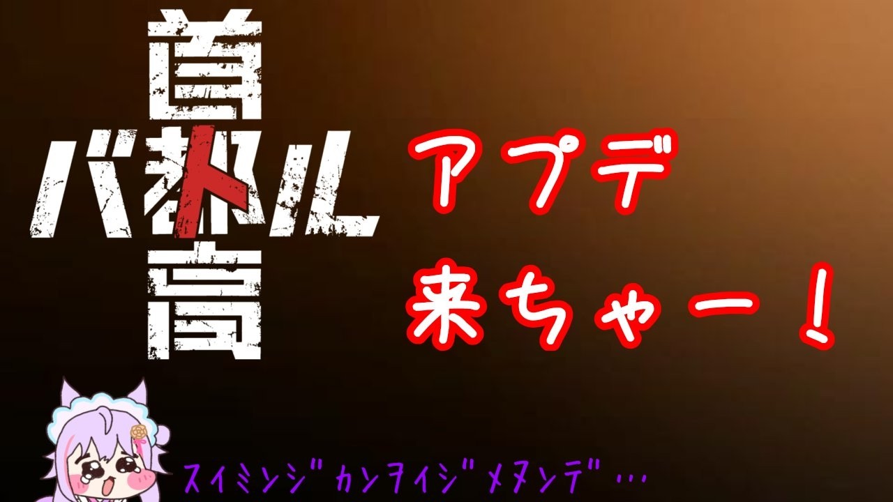 #２５【Steam 首都高バトル】　旧作BGM!!!!!!あと車‼‼‼‼‼