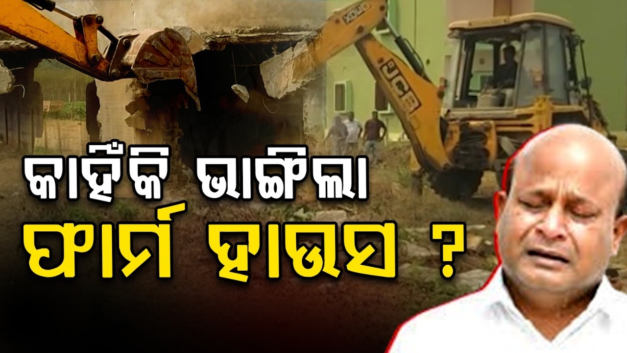 Bulldozer Action In Dharmasala : Farm House Demolished In Encroachment Eviction Drive | Argus News