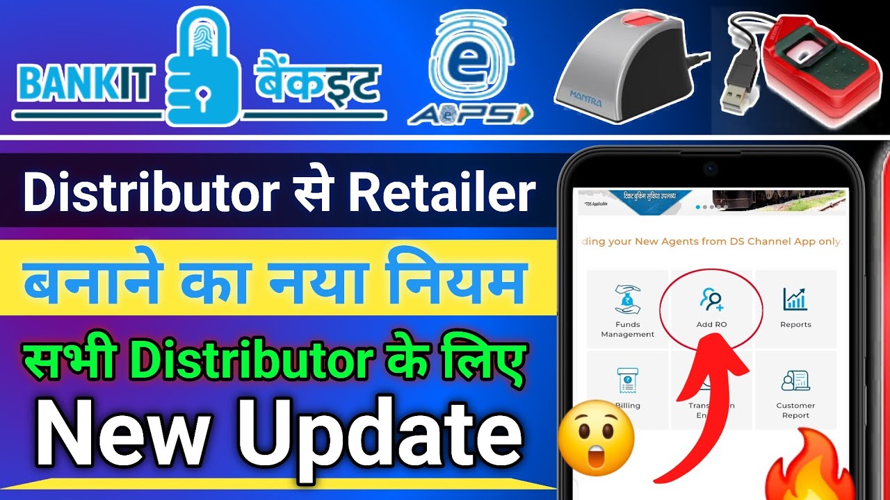 Bankit retailer id kaise banaye | bankit distributor add ro | #bankitaeps