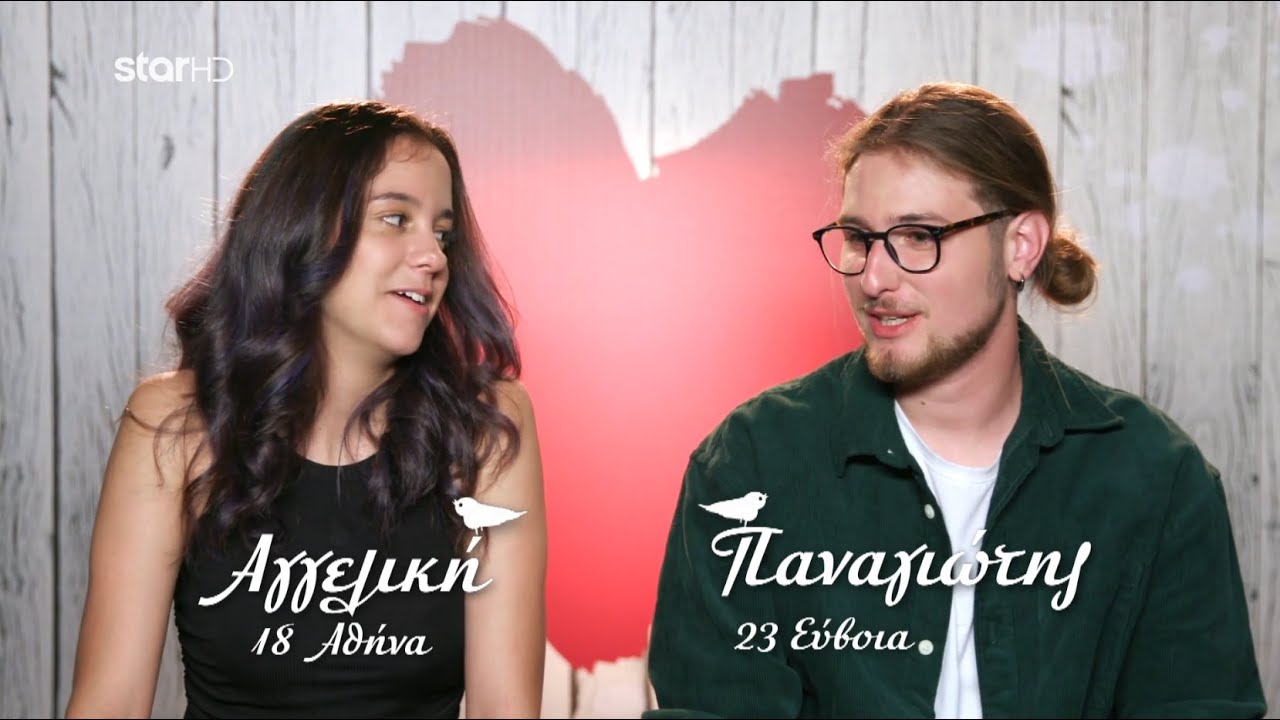 First Dates | Η Αγγελική και ο Παναγιώτης θα βγουν 2ο ραντεβού