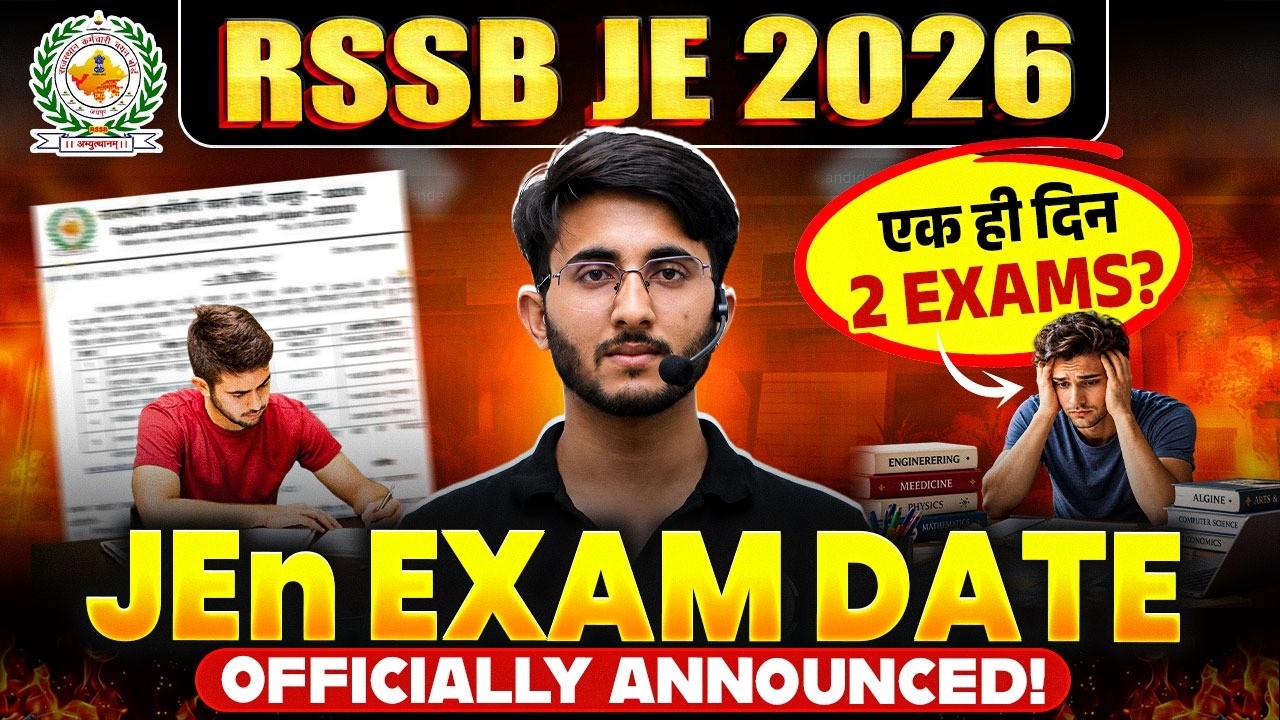 RSSB JE Exam Date Out 2026: एक ही दिन में 2 Exams? | RSSB JEn Update Today