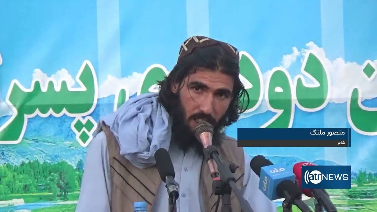 Spring poetry festival held in Laghman | برگزاری جشنواره سنتی مشاعره بهاری در لغمان