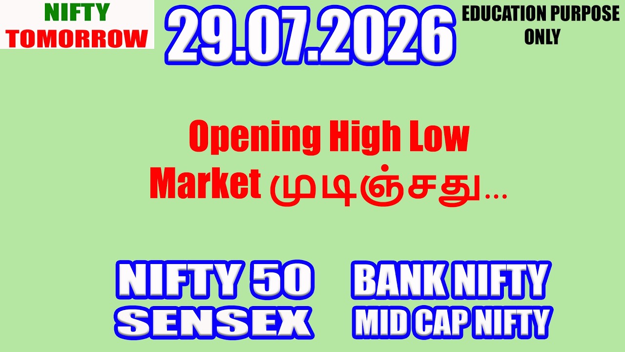 Nifty Tomorrow 29.07.2026 | Option Trading For Beginners | Technical Analysis in Tamil