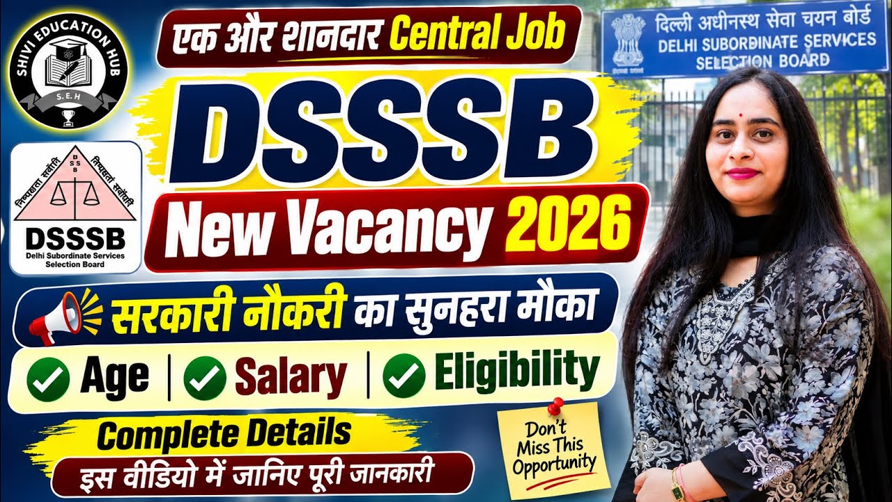 DSSSB New Vacancy 2026🔥 |Salary, Age Limit, Eligibility 🎯| Complete Notification@SEH-2026 #dsssb#job