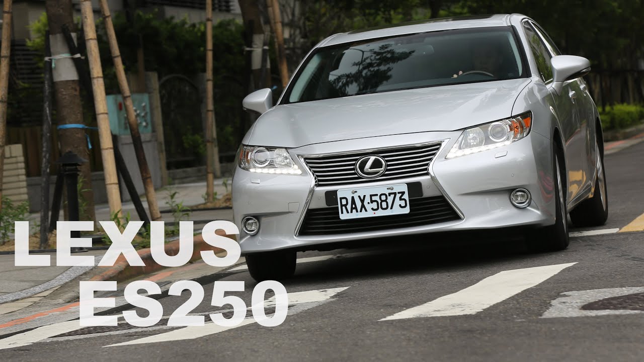 大器天成 Lexus ES250 | 特別企劃