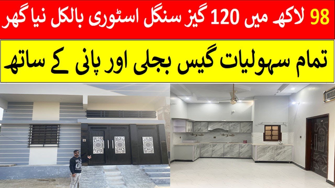 Brand New 120 sqyd House For sale in Hyderabad|All facilities Available | Gulshan-e-quaid Hyderabad