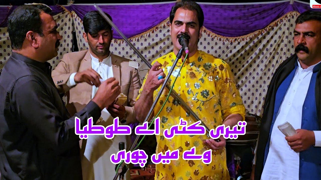 Teri kuti ae Totya we me churi | Lok dastan | Ameen Tady & Faisal Kumhar