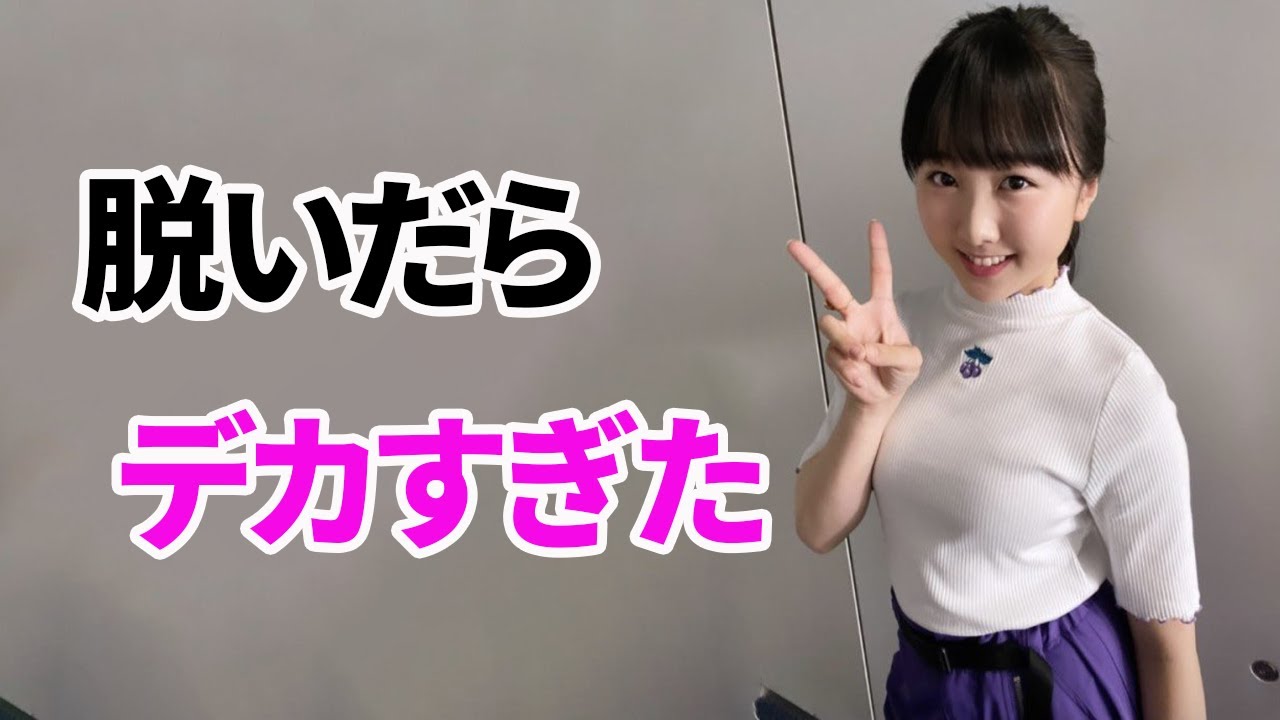 【本田望結】成長が止まりません