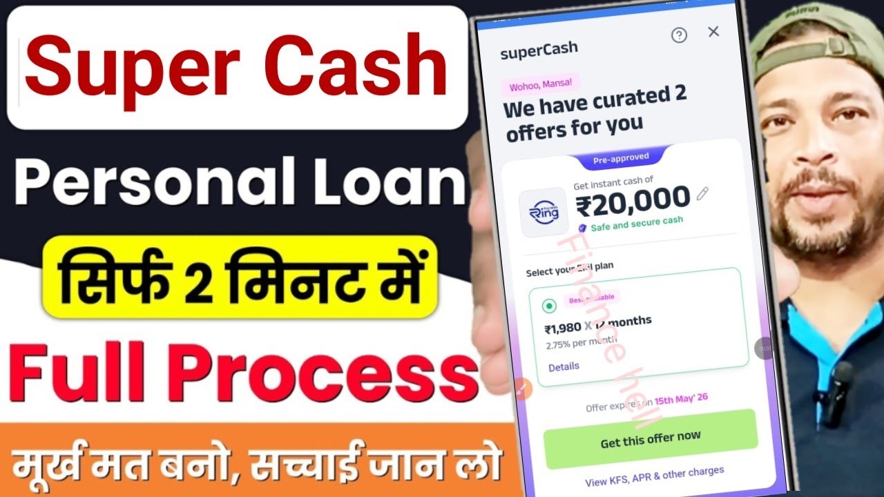 SuperCash Personal Loan by Flipkart - Review 2026 | Pre Approve Loans | No Income Proof |