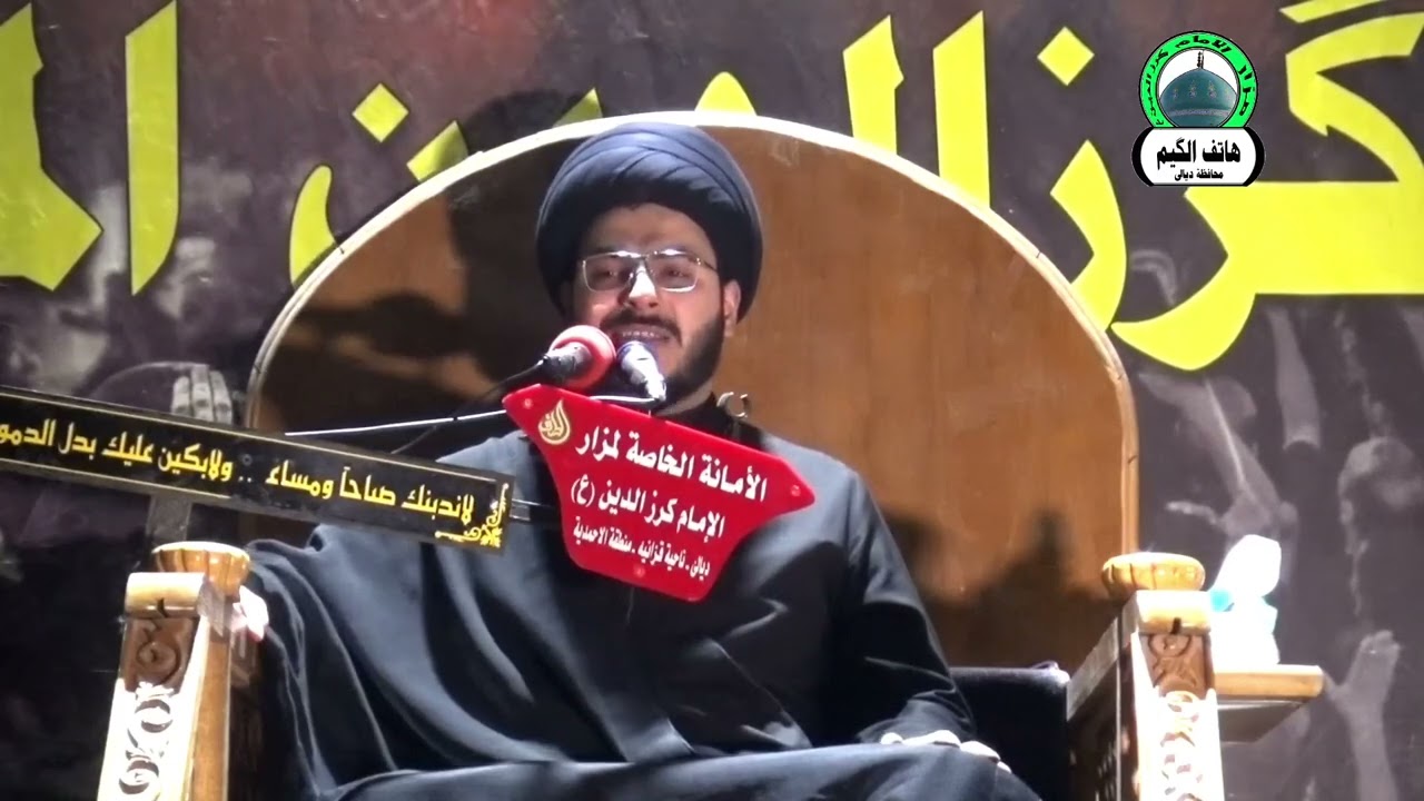 نعي السيد محمد القبنجي الله يحفظه
