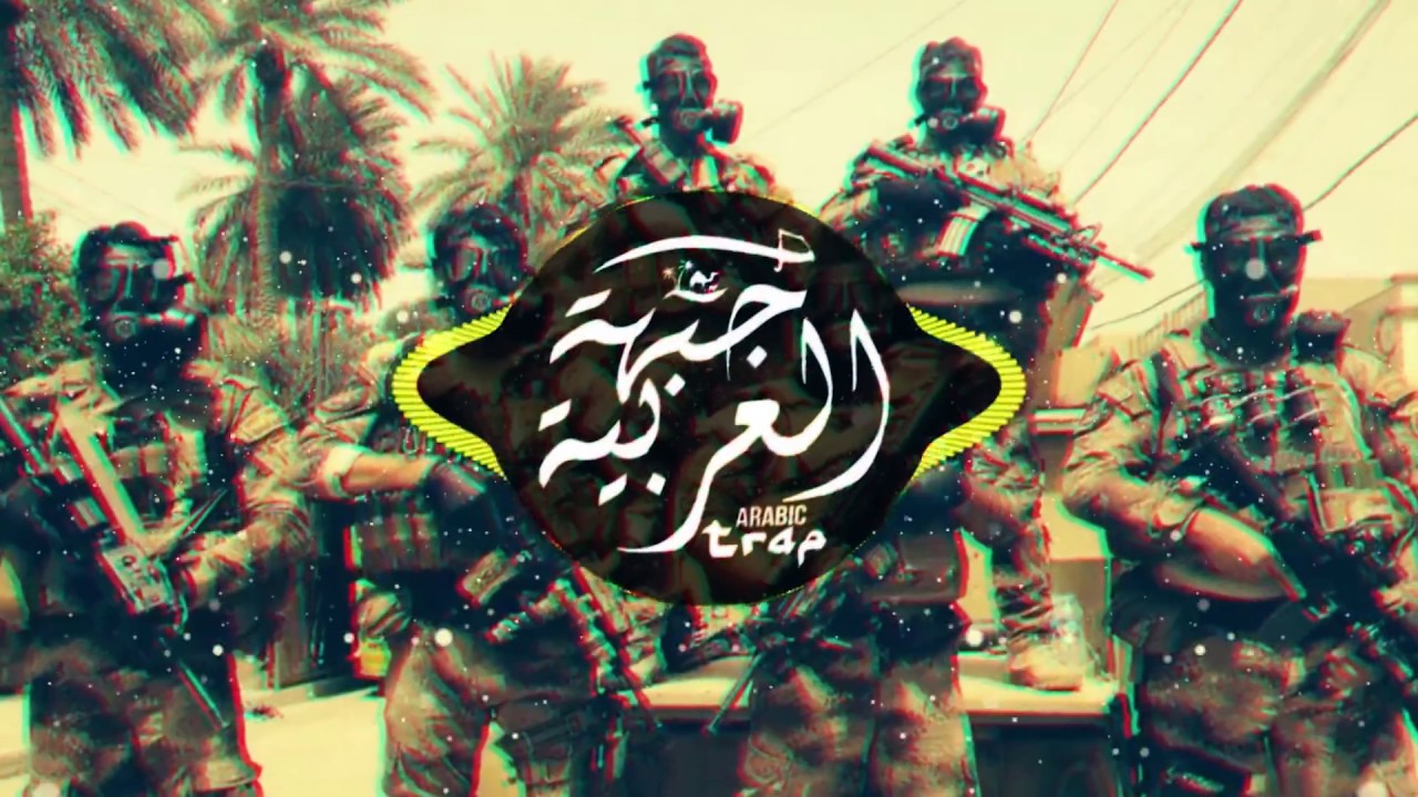 S.W.A.T.  | Best Arabic Trap Music Mix | Prod By HENO