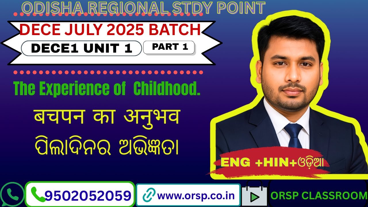 DECE1 UNIT 1 PART 1 | The Experience of Childhood | DECE July 2025 Batch | ORSP Classroom