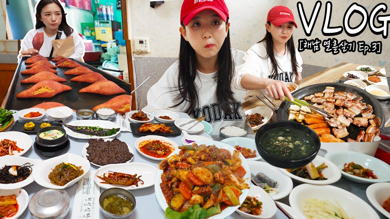 Эпизод 3 Рекомендуемое место в Хэнаме✨Just Mukbang Vlog! 🙄 корейская традиционная еда