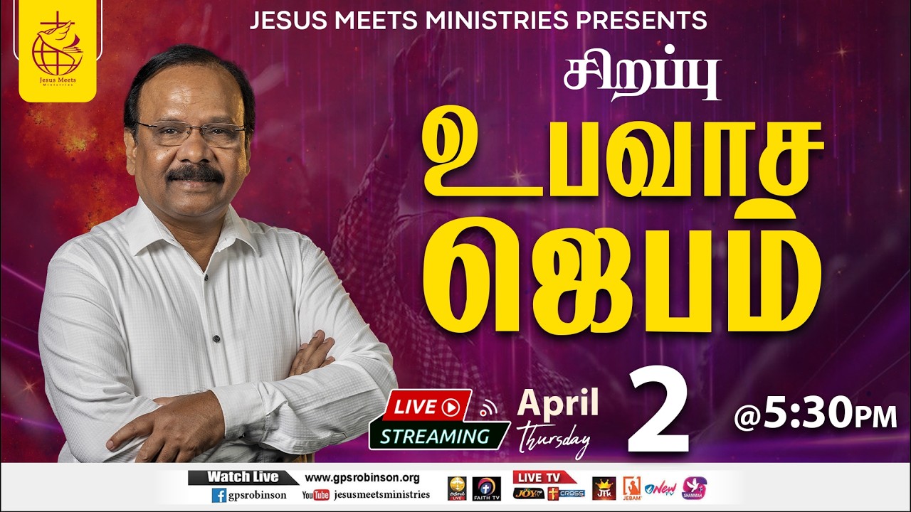 🔴 LIVE | Special Fasting Prayer - TAMIL |Day 2194 | 2-4-2026 |Bro.G.P.S.Robinson