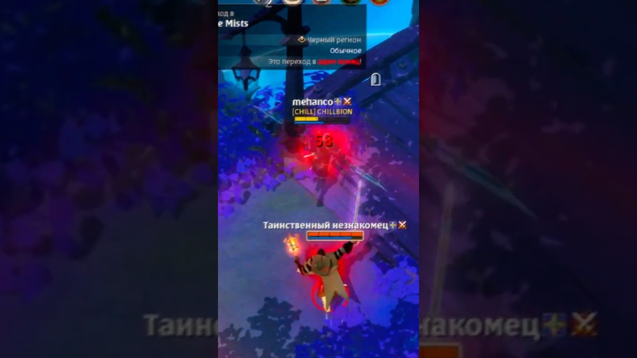 Откуда Этот Парень Узнал, что Мы Здесь Дерёмся? #albiononline #альбиононлайн