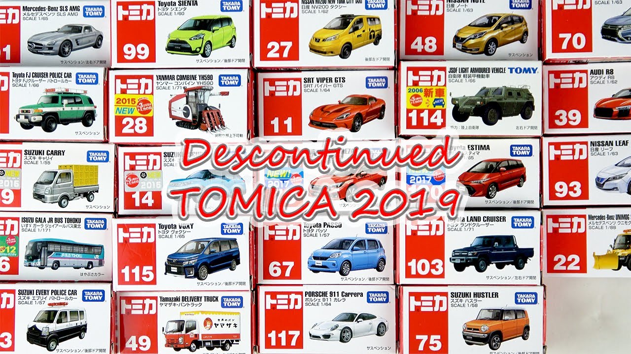 Распаковываем модели Tomica, снятые с производства в 2019 году! коллекция литых автомобилей