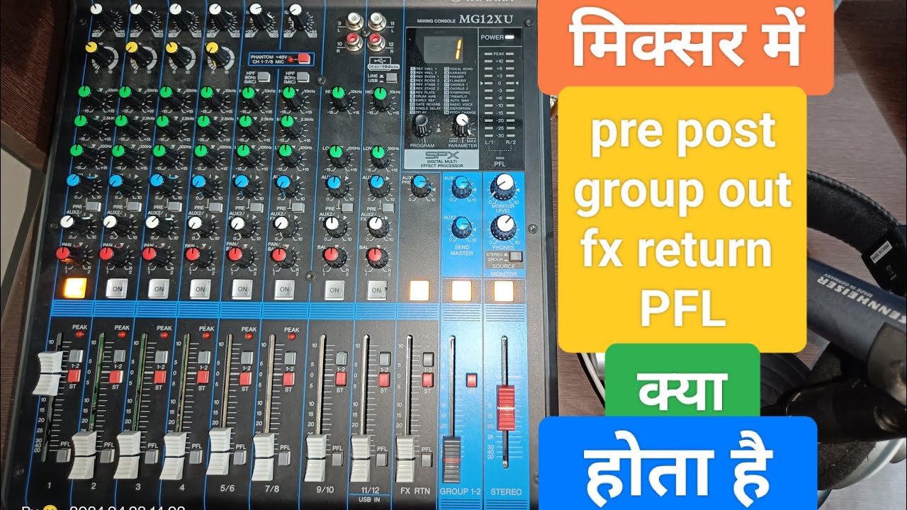 Yamaha मिक्सर में  pre post aux, group out, fx return और PFL क्या होता है with live example.