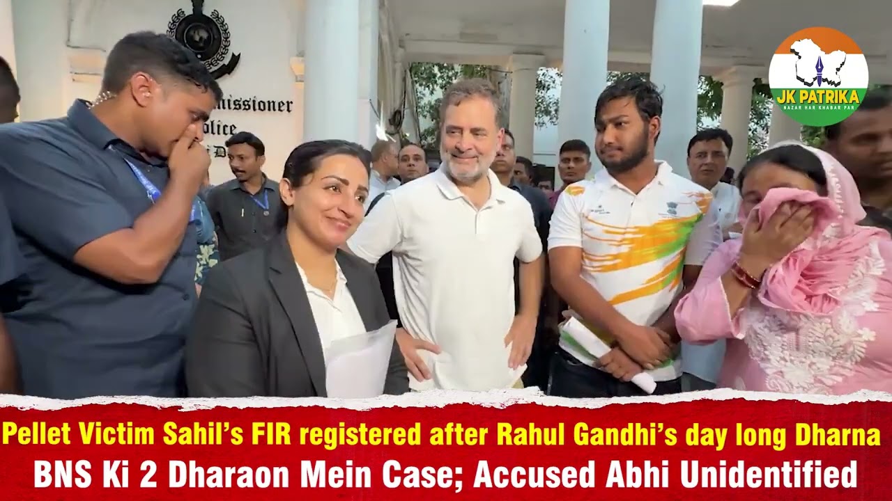 Pellet Victim Sahil&rsquo;s FIR registered after Rahul Gandhi&rsquo;s day long Dharna