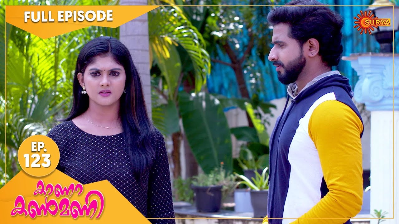 Kaana Kanmani - Ep 123 | 13 Jan 2022 | Surya TV Serial | Malayalam Serial