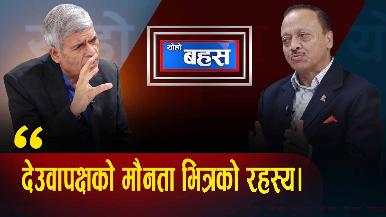 भदौ २३ - २४ को विद्रोहले चाहेको परिवर्तन ,चुनाव मार्फत आशामा बदल्न कति सम्भव ?