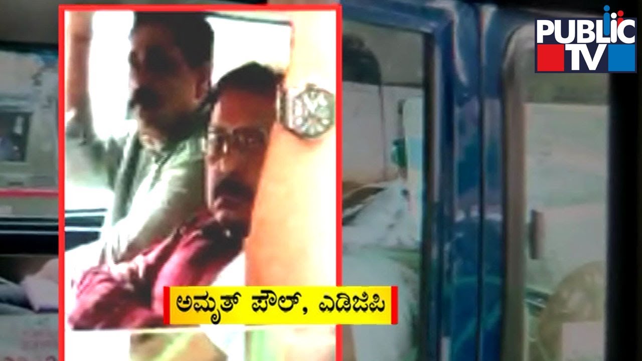 ADGP Amrit Paul To Be Presented Before Court After Medical Test | PSI Recruitment Scam | Public TV