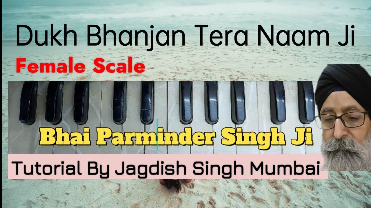 Dukh Bhanjan Tera Naam Ji / Bhai Parminder Singh ji / Female Scale  / By Jagdish Singh Mumbai
