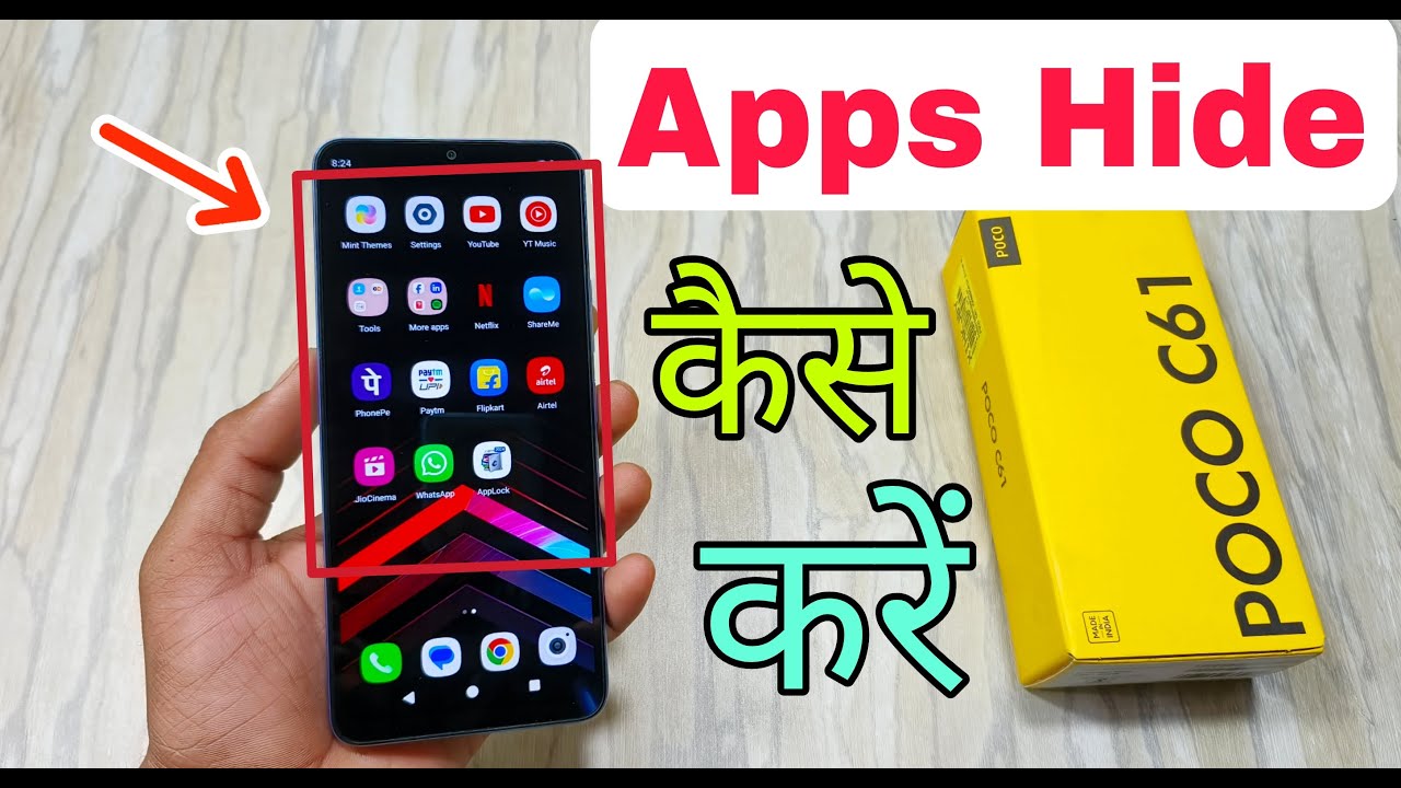 How To Apps Hide in Poco C61 | Poco C61 me Apps Hide Kaise Karen | Poco C61 Apps Kaise Chupaye |