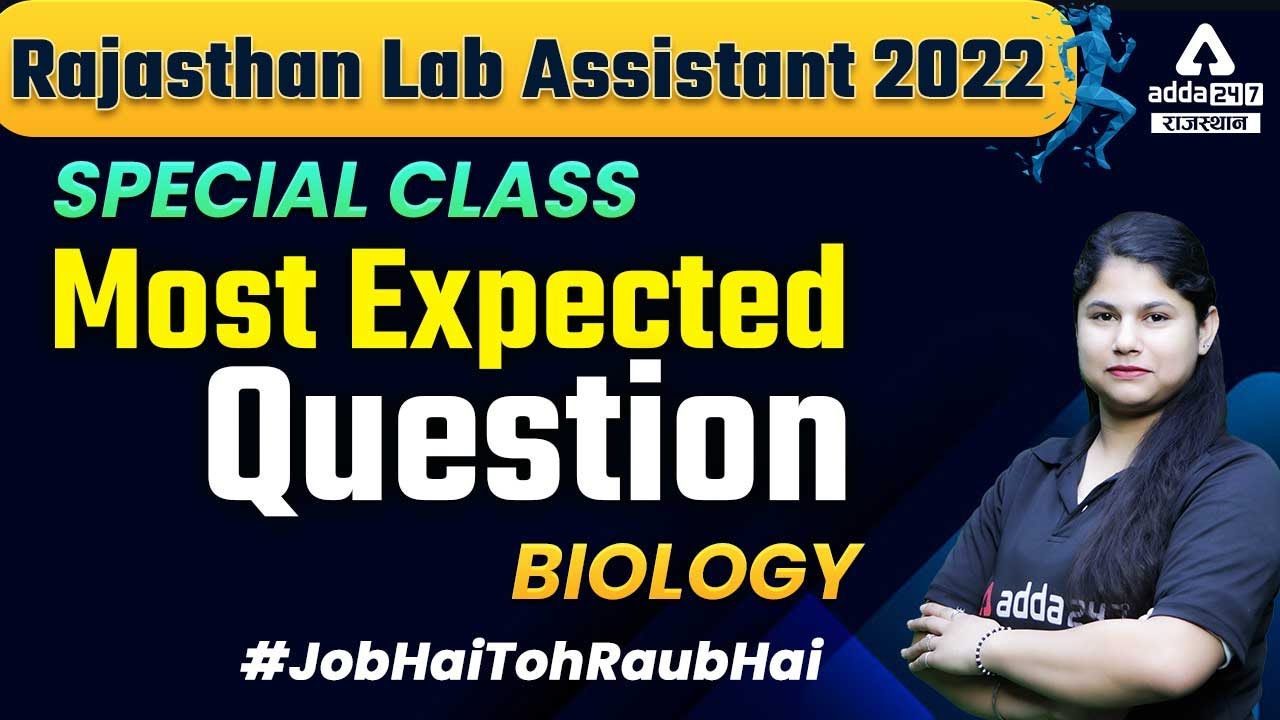 Lab Assistant Biology | Rajasthan Lab Assistant Special Class | Important Questions | By Sonia Ma'am
