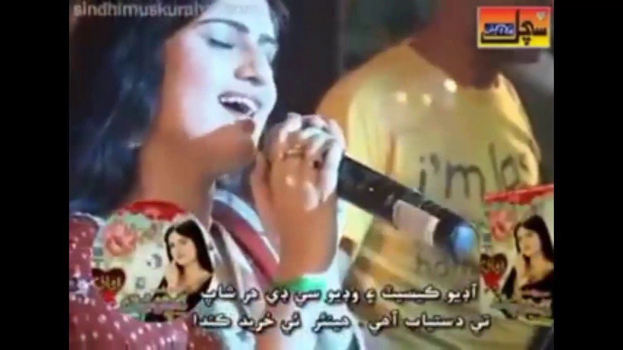 Sirf Toon Sirf Toon | صرف تون | Marvi Sindhu | New Album | Sindhi Songs 2018 HD | Sindh World Songs