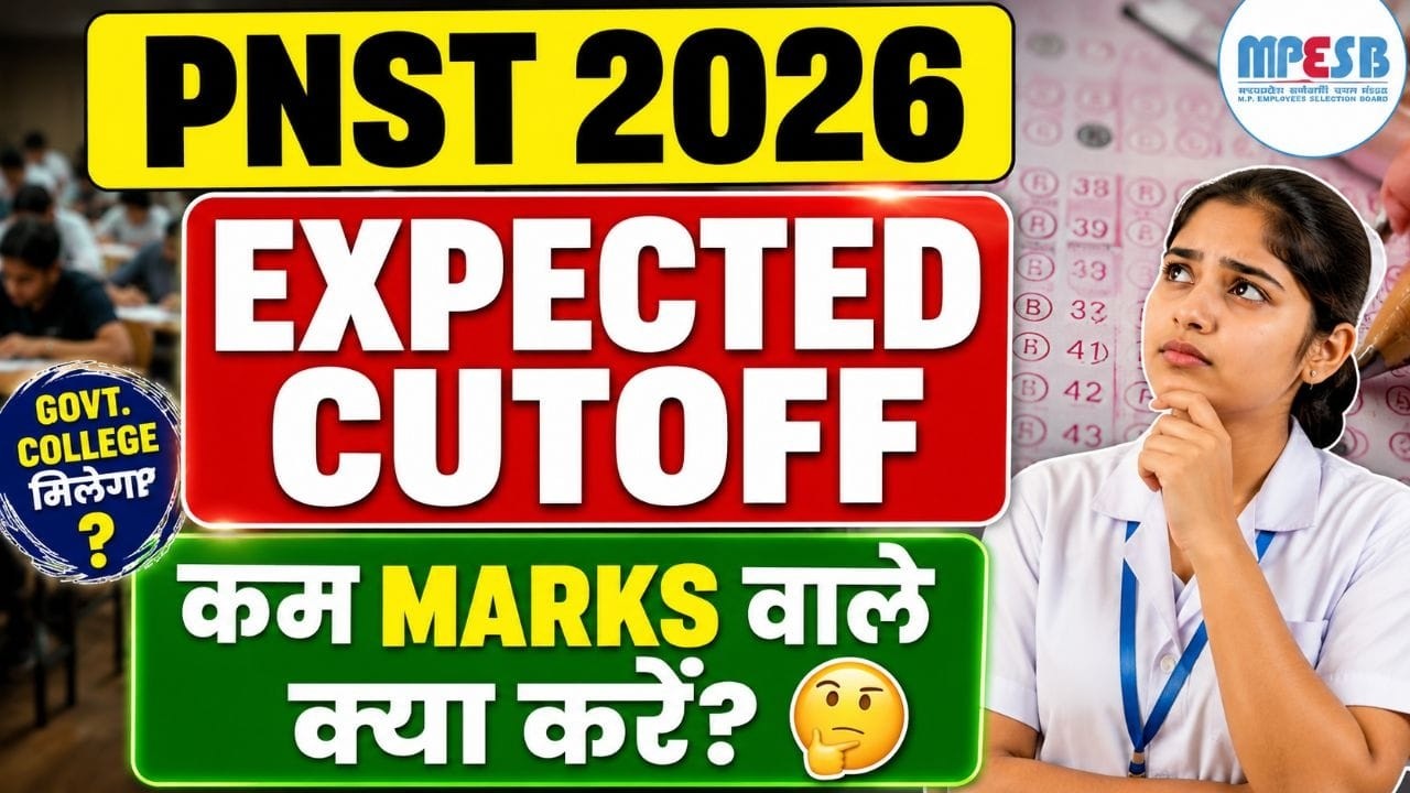 PNST 2026 Expected Cutoff 🔥 | Government College Kitne Marks Par? | Kam Marks Wale Kya Kare?