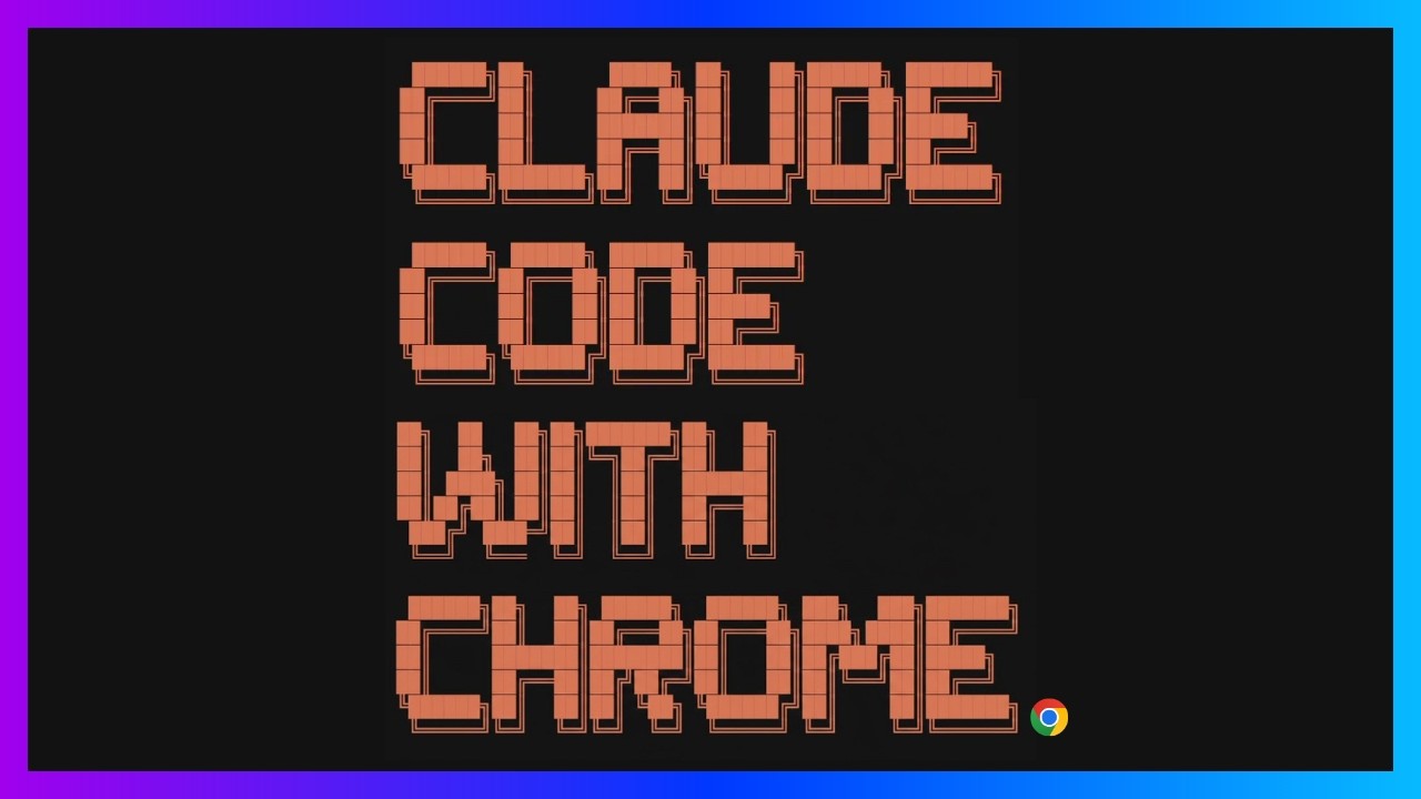 Теперь Claude Code может автоматизировать работу в Chrome.