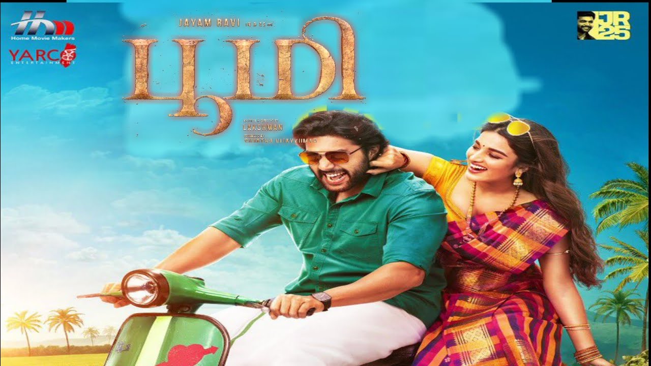 BHOOMI - Official Second Look - Teaser | Release Date & | RJ25 | Jayam Ravi | பூமி | Tamil