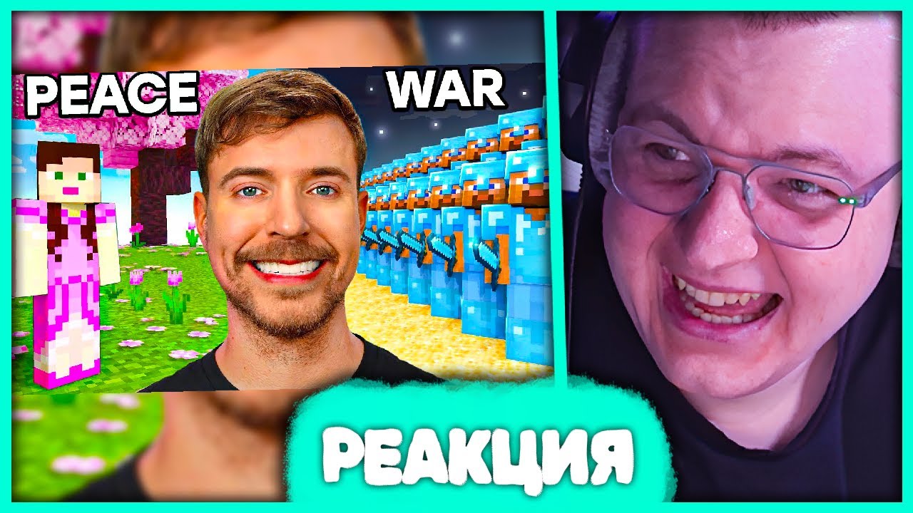 Пятёрка смотрит 1000 Игроков Симулируют Цивилизацию: Мальчики vs Девочки ⚔️ Реакция на MrBeast