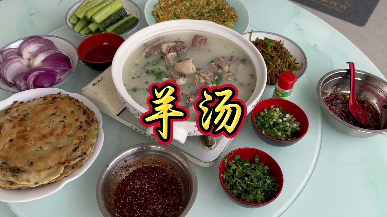 今天是纯天然零添加  羊汤！