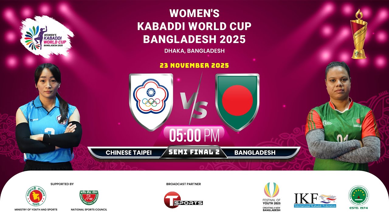Chinese Taipei VS Bangladesh | Semi final - 2 | Women's Kabaddi World Cup Bangladesh 2025