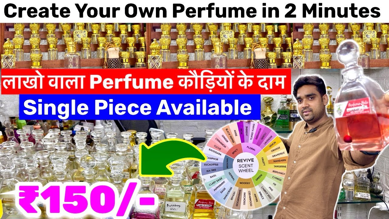 150/- Premium Perfume Manufacturers & Wholesaler l अपनी परफ्यूम ख़ुद बनाये l 250+ Khusboo l Scent l